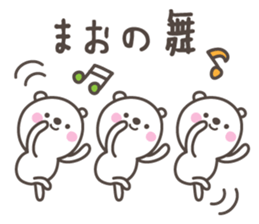 MAO's basic pack,cute bear sticker #12580929