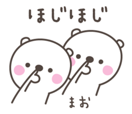 MAO's basic pack,cute bear sticker #12580930