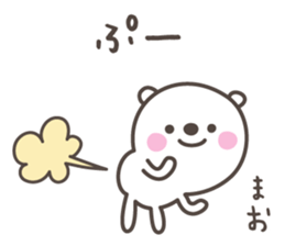 MAO's basic pack,cute bear sticker #12580931