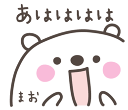 MAO's basic pack,cute bear sticker #12580933