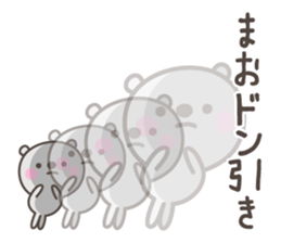 MAO's basic pack,cute bear sticker #12580936