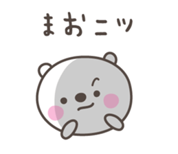 MAO's basic pack,cute bear sticker #12580938