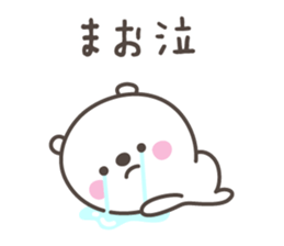 MAO's basic pack,cute bear sticker #12580939