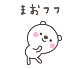 MAO's basic pack,cute bear sticker #12580940