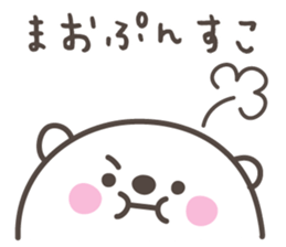 MAO's basic pack,cute bear sticker #12580941