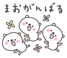 MAO's basic pack,cute bear sticker #12580943
