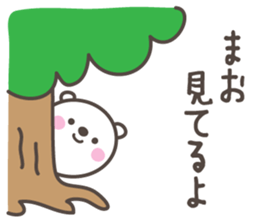 MAO's basic pack,cute bear sticker #12580944