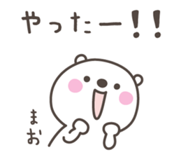 MAO's basic pack,cute bear sticker #12580948