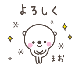 MAO's basic pack,cute bear sticker #12580949