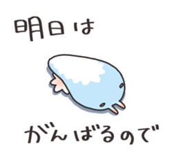 UMIUCCHI sticker #12581026