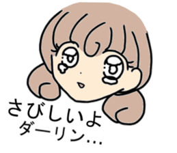 Sticker of couple sticker #12581040