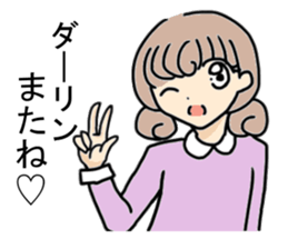 Sticker of couple sticker #12581044