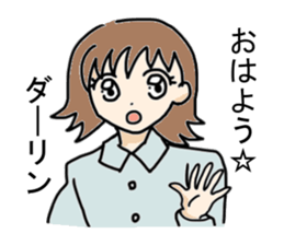 Sticker of couple sticker #12581050