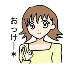 Sticker of couple sticker #12581052