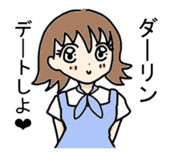 Sticker of couple sticker #12581054