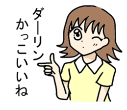 Sticker of couple sticker #12581057