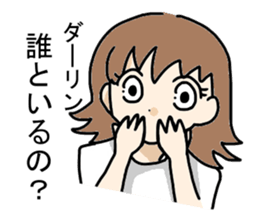 Sticker of couple sticker #12581063