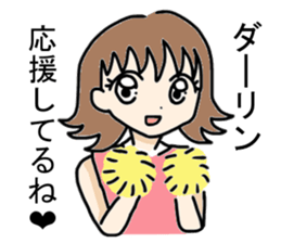 Sticker of couple sticker #12581067