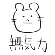 johnny's fantastic stickers 4 sticker #12581072