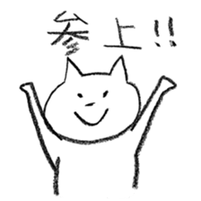 johnny's fantastic stickers 4 sticker #12581077