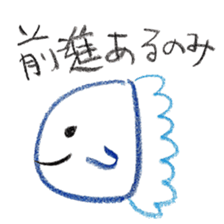 johnny's fantastic stickers 4 sticker #12581092