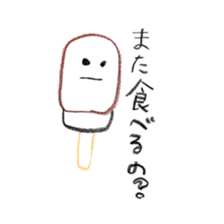 johnny's fantastic stickers 4 sticker #12581093