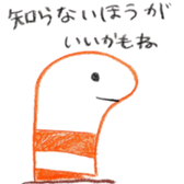 johnny's fantastic stickers 4 sticker #12581100