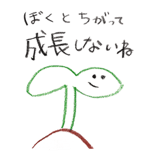 johnny's fantastic stickers 4 sticker #12581106