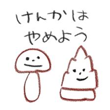 johnny's fantastic stickers 4 sticker #12581109