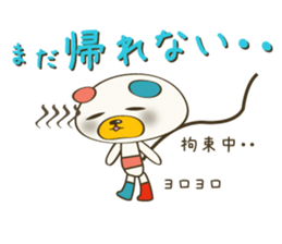 iroiro Sticker(Daifuku Bear & Hiyoko) sticker #12581172
