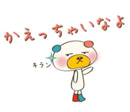 iroiro Sticker(Daifuku Bear & Hiyoko) sticker #12581183
