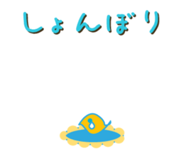 iroiro Sticker(Daifuku Bear & Hiyoko) sticker #12581187