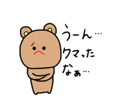 mizime-chan sticker animal version sticker #12581357