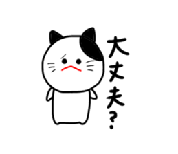 mizime-chan sticker animal version sticker #12581389