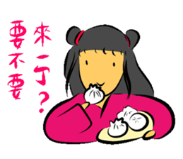 Ancient people apprentice sticker #12581395