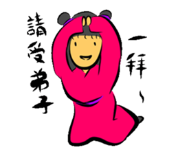 Ancient people apprentice sticker #12581396