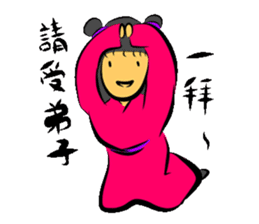 Ancient people apprentice sticker #12581396