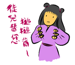 Ancient people apprentice sticker #12581397