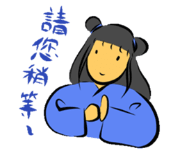 Ancient people apprentice sticker #12581398