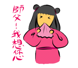 Ancient people apprentice sticker #12581399