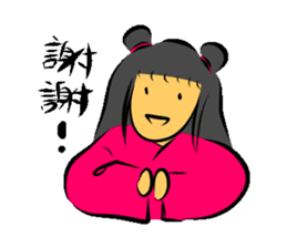 Ancient people apprentice sticker #12581400