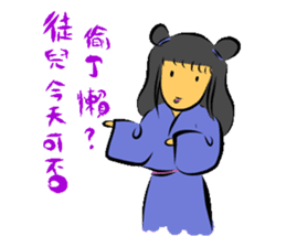 Ancient people apprentice sticker #12581404