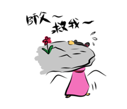 Ancient people apprentice sticker #12581405