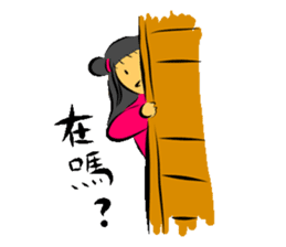 Ancient people apprentice sticker #12581406