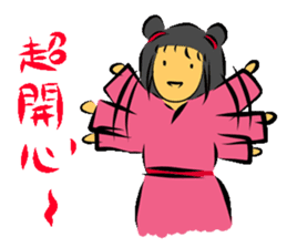 Ancient people apprentice sticker #12581408