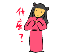 Ancient people apprentice sticker #12581409