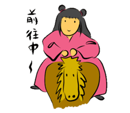 Ancient people apprentice sticker #12581410