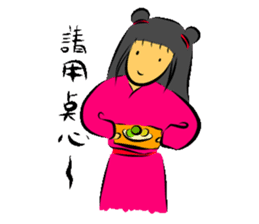 Ancient people apprentice sticker #12581413