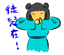 Ancient people apprentice sticker #12581417