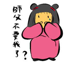 Ancient people apprentice sticker #12581421